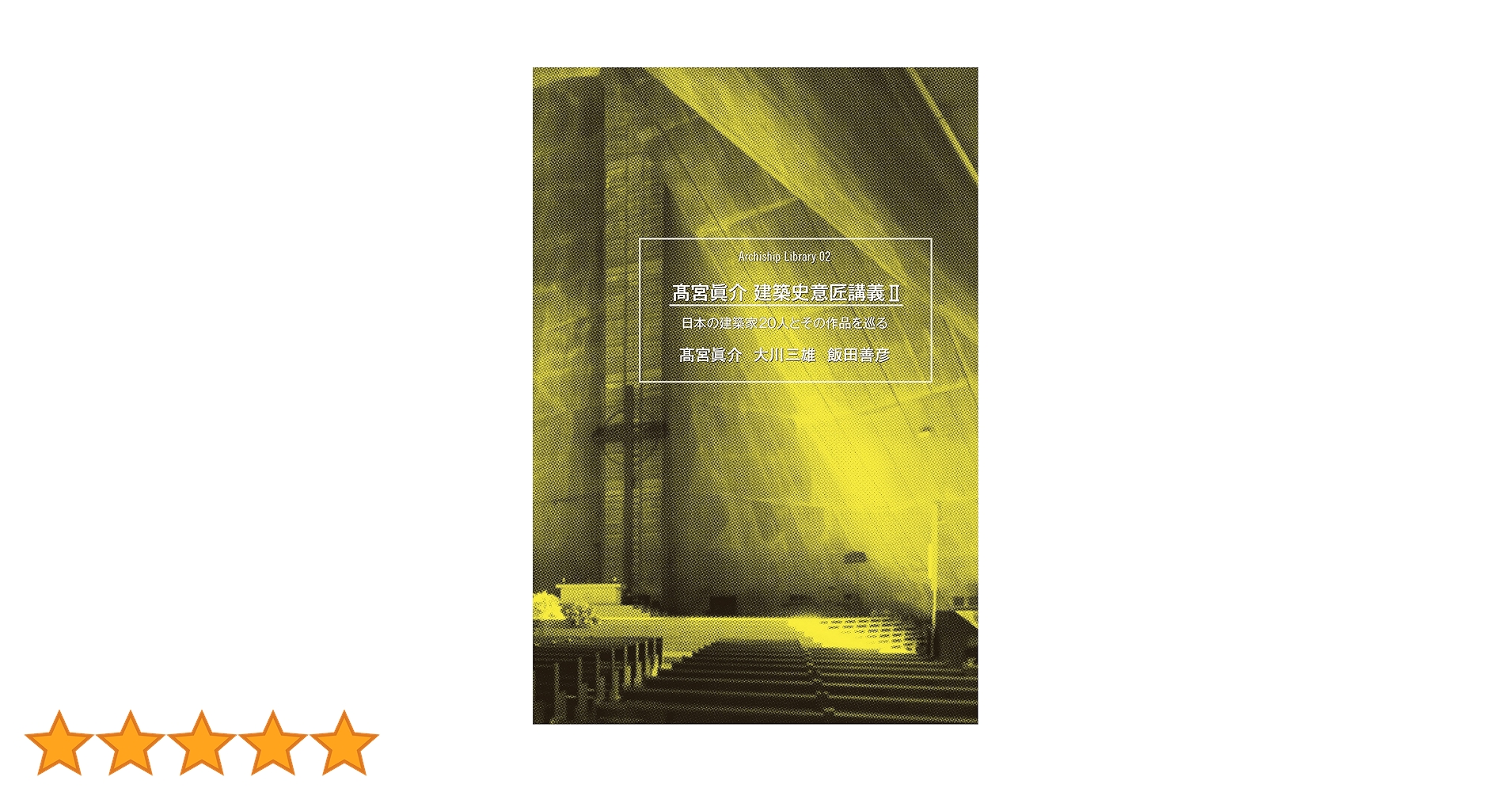 工匠事典 全3巻セット &付録図案集 工匠事典 全3巻セット &付録図案集